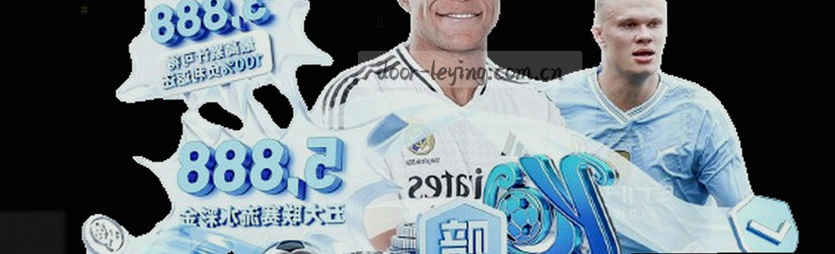 赛事实况观察 数据看板登录入口