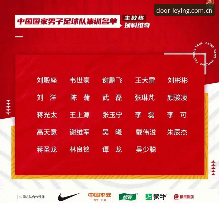 九个参赛名额，为何亚洲足球在世界杯上仍然难破困局？